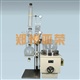 RE-1002旋转蒸发仪