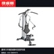 美国必确 S3.15 综合功能训练器