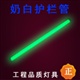 D4037LED护栏管