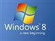 深圳地区正版Windows 8