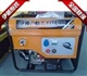 伊藤动力YT250A