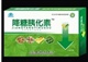 降糖胰化素有没副作用