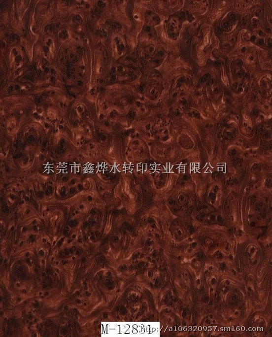 木纹水转印膜