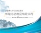 生活中羊毛毡制品应用都有哪些