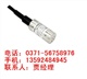 MPM316W,投入液位传感器，麦克，供应价格