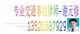 巩义车辆保险合同纠纷处理专业律师