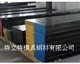 供应百禄M302热作压铸模具钢