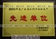 佛山木质授权牌定做、佛山授权书定做厂家