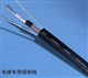 矿用监控电缆MKVVRP屏蔽电缆271.0
