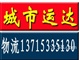 深圳到珠海香洲 深圳到斗门 深圳到珠海金湾货运