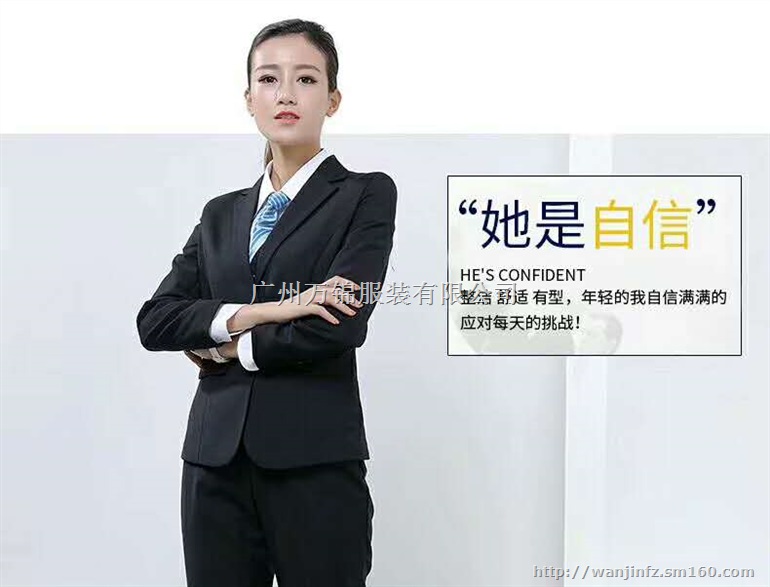 番禺职业装定制厂家选万锦好品质