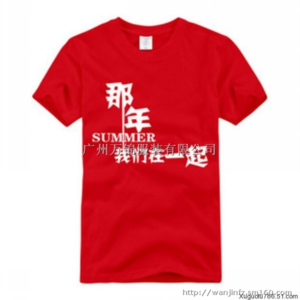 白云区T恤衫订做,款式新颖的T恤衫定做厂家