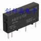 AQG22105 松下固态继电器 原装进口现货