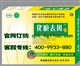 化瘀祛斑贴，中药快速祛斑，安全不反弹