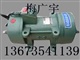 供应新乡ZF18-50型附着式振动器 混凝土振动台