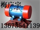 供应新乡宏达ZF仓壁振动器 HFB仓壁振动器