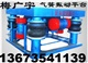 供应宏达振动平台 质量就是信誉