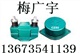 供应宏达振动销售CZ-1000电磁仓壁振动
