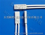 微型热保护器BH-TB02B 13×5.4×2.4