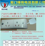 各国电线二位国标插座转换器