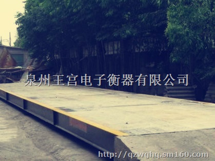 福建厂家直销SCS-全电子汽车衡钢混结构水泥秤