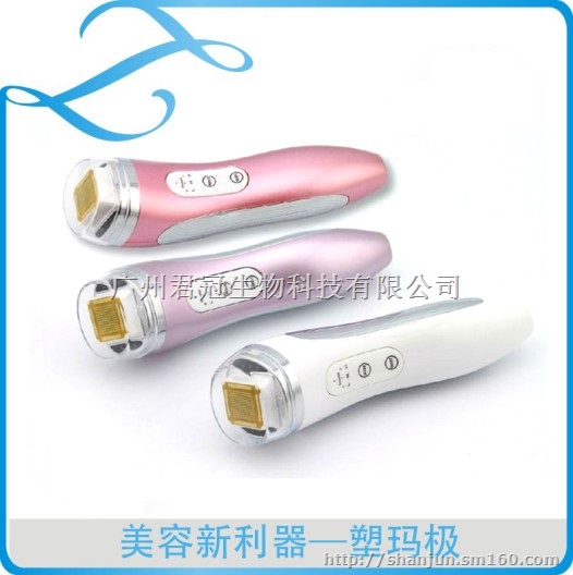 美容新利器--塑玛极