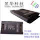 24A功率扩展器/PWM信号放大器/YH-938