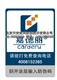 北京防伪标签设计制作
