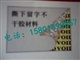 天津void防伪标签生产 揭开留字标签制作