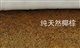 专业出售北京天然椰棕榈床垫 单双人均可定做 厂家