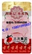 河南安全线防伪标签定做 河南安全线防伪标签印刷公