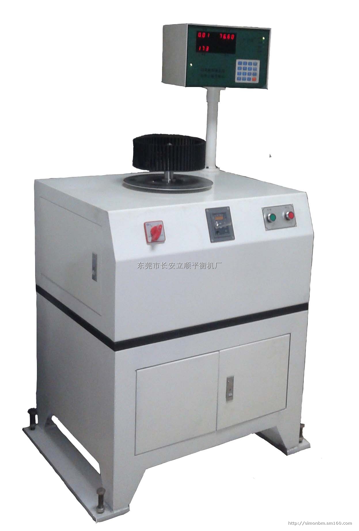 佛山风轮平衡机中山油烟机风轮平衡机