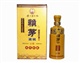 赖茅壹号十五年陈酿