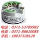 SWP-T101价格，智能万用温度变送器，香港昌晖