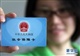 佛山没注册公司找骏伯人力代理佛山社保，专业佛山社保