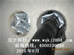 充气式电缆管道密封系统