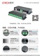 DMX-PWM DMX解码器