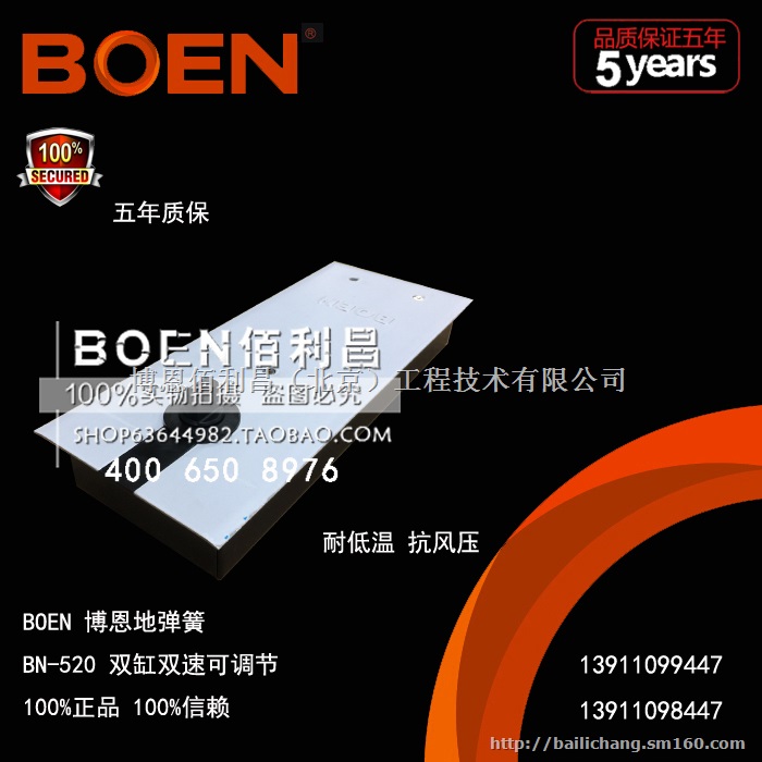 博恩地弹簧 现货供应