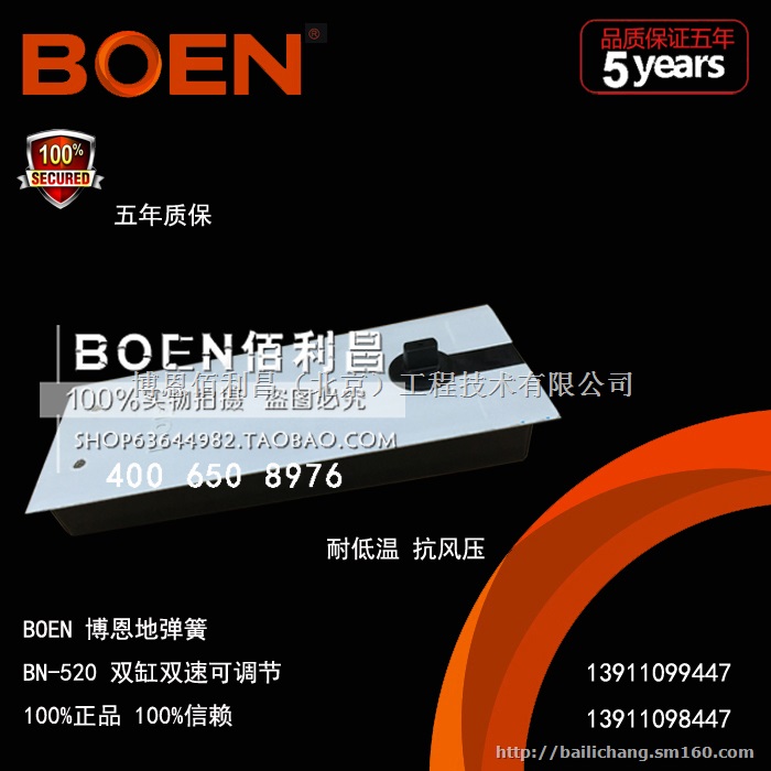 博恩地弹簧 现货供应