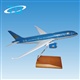 厂家直销 仿真比例 B787-9 高仿树脂飞机模型