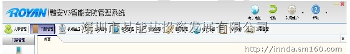 访客管理系统访客登记系统访客机身份证门禁系统