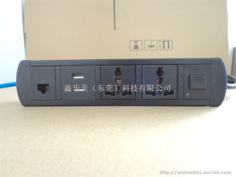 东莞塘厦s5040办公屏风电源插座办公系统电源插座