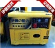 YT6800T小型静音5kw柴油发电机