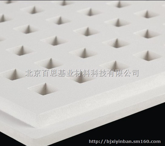 穿孔玻纤天花/复合玻纤天花板