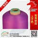 300D/72F/1涤纶网络丝供应商