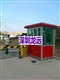 治安亭