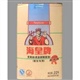 批发海皇牌棕榈油