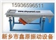 SZF525-6层石英砂专用直线振动筛