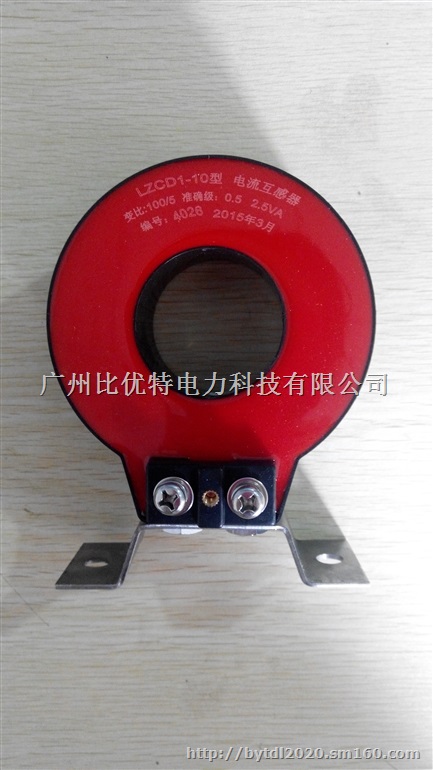 高精度广州电流互感器/穿芯式LZCD1-10