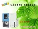 温度控制试验箱具体是指什么意思